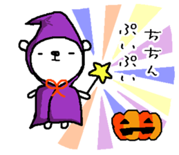 everyday stamp '' autumn Halloween'' sticker #12442573