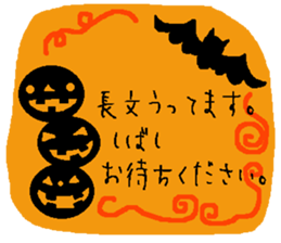 everyday stamp '' autumn Halloween'' sticker #12442588
