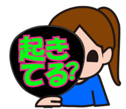 uchiwa sticker sticker #12442832