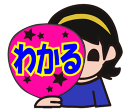 uchiwa sticker sticker #12442835