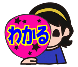 uchiwa sticker sticker #12442835