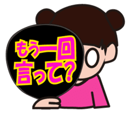 uchiwa sticker sticker #12442836