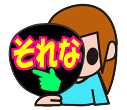 uchiwa sticker sticker #12442837