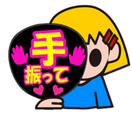 uchiwa sticker sticker #12442840