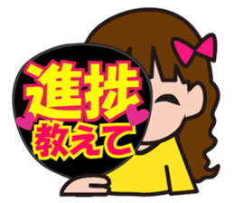 uchiwa sticker sticker #12442841