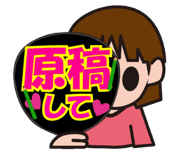 uchiwa sticker sticker #12442842