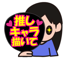uchiwa sticker sticker #12442843