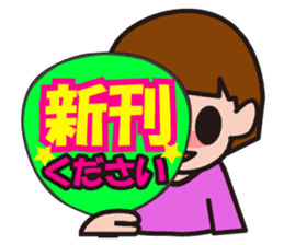uchiwa sticker sticker #12442844