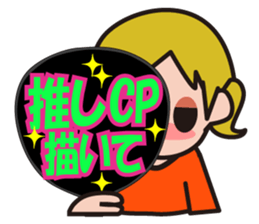 uchiwa sticker sticker #12442845