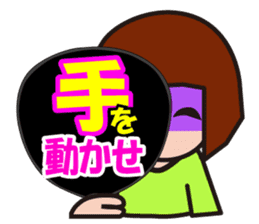 uchiwa sticker sticker #12442846