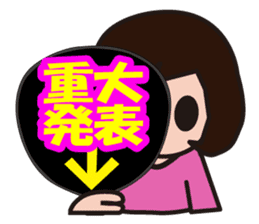 uchiwa sticker sticker #12442848