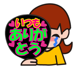 uchiwa sticker sticker #12442851