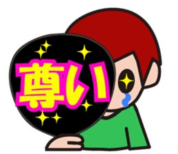 uchiwa sticker sticker #12442852