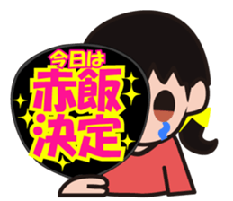 uchiwa sticker sticker #12442853