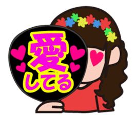 uchiwa sticker sticker #12442854