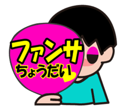 uchiwa sticker sticker #12442855