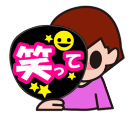 uchiwa sticker sticker #12442857