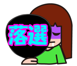 uchiwa sticker sticker #12442858