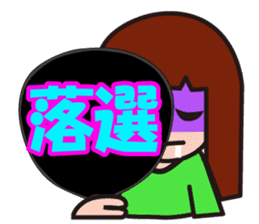 uchiwa sticker sticker #12442858