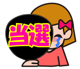 uchiwa sticker sticker #12442859