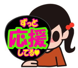 uchiwa sticker sticker #12442860