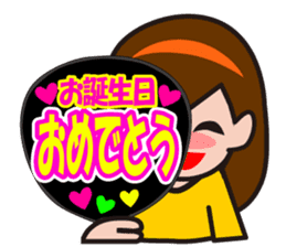 uchiwa sticker sticker #12442861