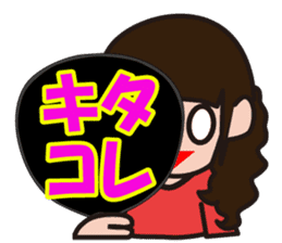 uchiwa sticker sticker #12442862