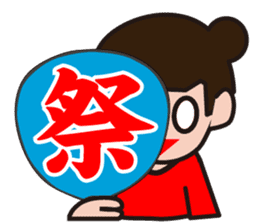uchiwa sticker sticker #12442864