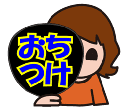 uchiwa sticker sticker #12442865