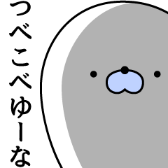 Nozarashisan. First day