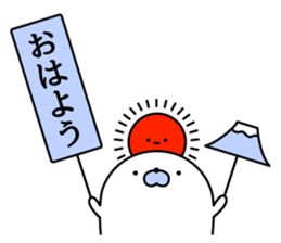 Nozarashisan. First day sticker #12442910