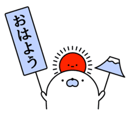 Nozarashisan. First day sticker #12442910