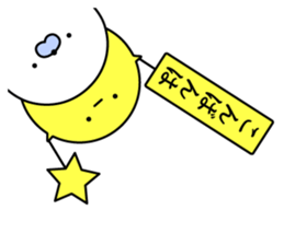 Nozarashisan. First day sticker #12442911