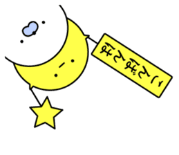 Nozarashisan. First day sticker #12442911