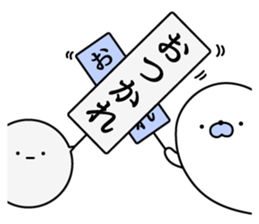 Nozarashisan. First day sticker #12442912