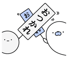 Nozarashisan. First day sticker #12442912