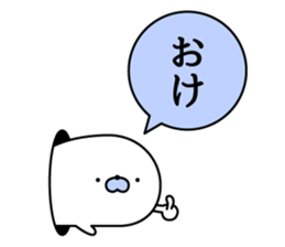 Nozarashisan. First day sticker #12442914