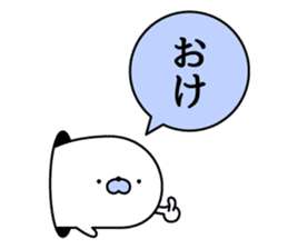 Nozarashisan. First day sticker #12442914