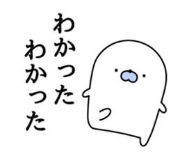 Nozarashisan. First day sticker #12442916