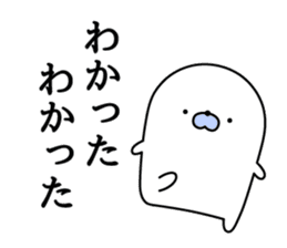 Nozarashisan. First day sticker #12442916