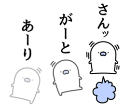 Nozarashisan. First day sticker #12442919