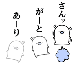 Nozarashisan. First day sticker #12442919