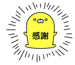 Nozarashisan. First day sticker #12442920