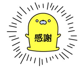 Nozarashisan. First day sticker #12442920