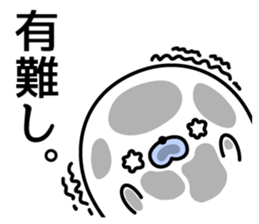 Nozarashisan. First day sticker #12442921