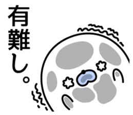 Nozarashisan. First day sticker #12442921