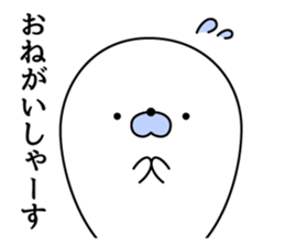 Nozarashisan. First day sticker #12442922