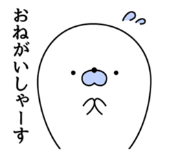 Nozarashisan. First day sticker #12442922