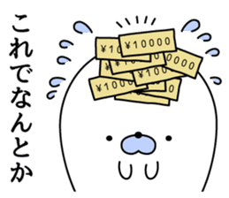 Nozarashisan. First day sticker #12442924