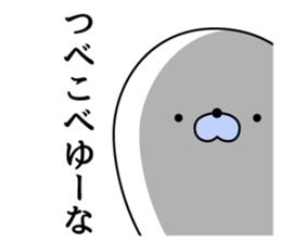 Nozarashisan. First day sticker #12442925